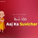 Aaj Ka Suvichar In Hindi Images