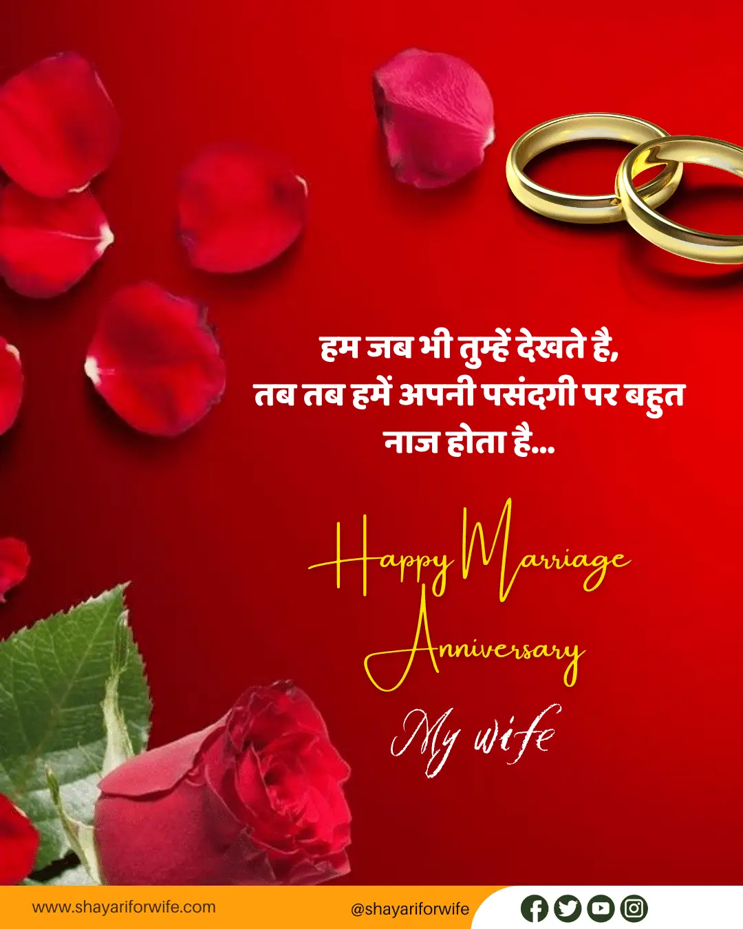 Anniversary Wishes To Wife