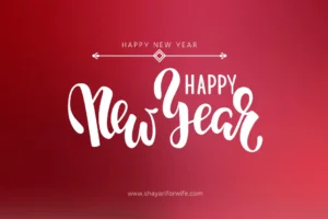 Happy New Year Wishes in Hindi | नए साल 2023 पर हिंदी शुभकामनाएं फोटो सहित
