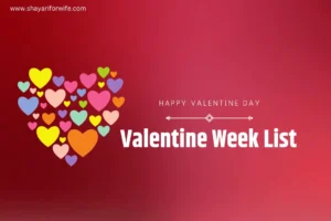 VALENTINE DAY WEEK LIST 2023 IN HINDI | प्यार और मोहब्बत का वीक