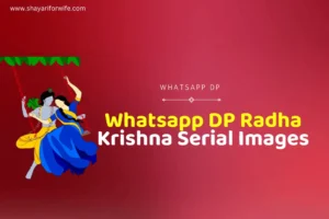 150+ Whatsapp DP Radha Krishna Serial Images | Radha Krishna DP