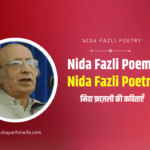 Nida Fazli Poems