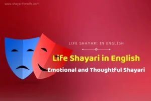 Emotional and Thoughtful Life Shayari in English | Life Shayari in Roman English