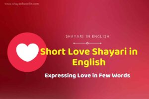 Short Love Shayari in English: Expressing Love in Few Words | Love Shayari In English