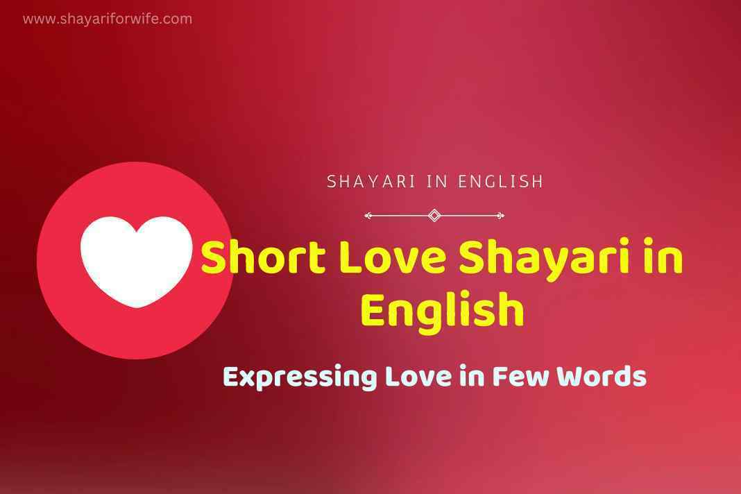Short Love Shayari in English