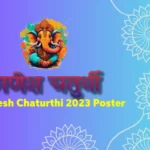 Ganesh-Chaturthi-2023-Poster