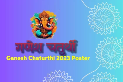 Ganesh-Chaturthi-2023-Poster