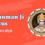 Hanuman-Ji-Status