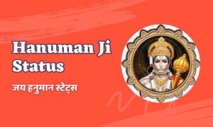 Best 101+ Hanuman Ji Status Hanuman Photo जय हनुमान स्टेट्स