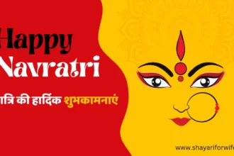 Happy-Navratri-wishes