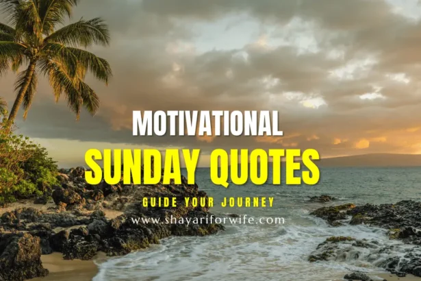 Sunday Motivational Quotes