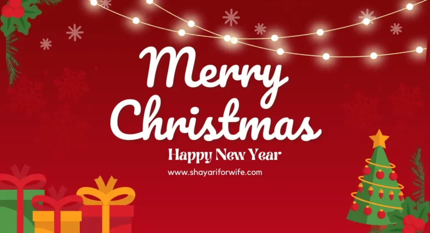 merry-christmas