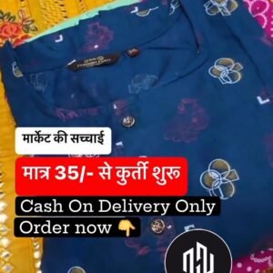 Neria Gotapatti Tier Suit Set